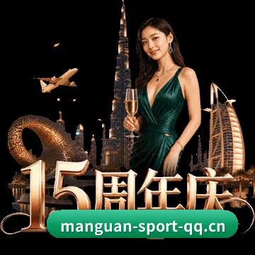 满冠体育 APP